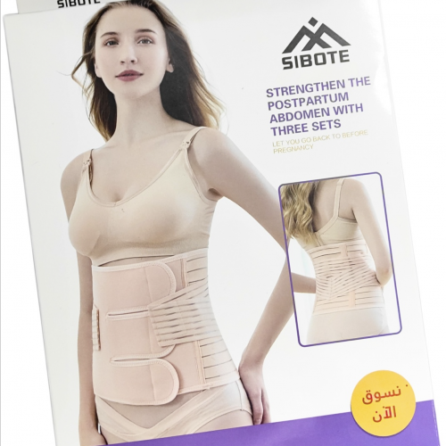 FAJA POSTPARTUM SIBOTE ID: 150